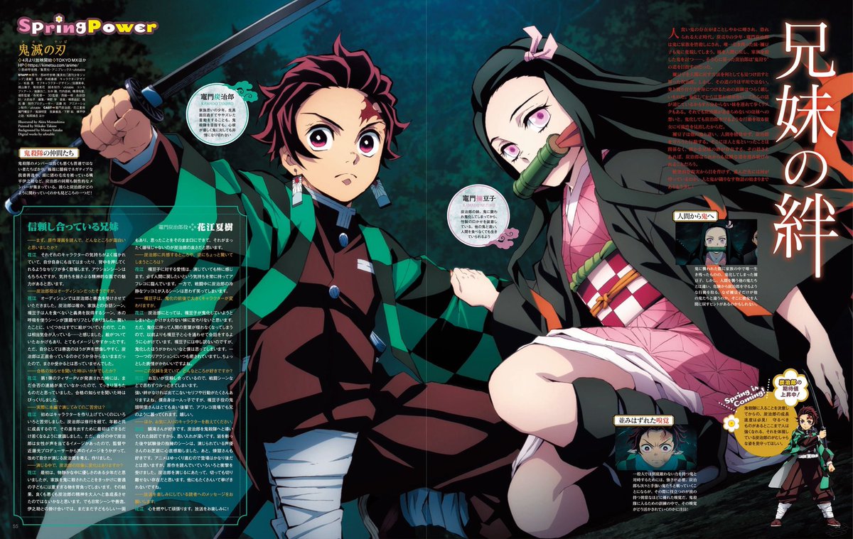 Aniplex of America Hosts a Star-Studded Demon Slayer: Kimetsu no Yaiba  Special Event at Anime Expo 2023! - Anime Expo